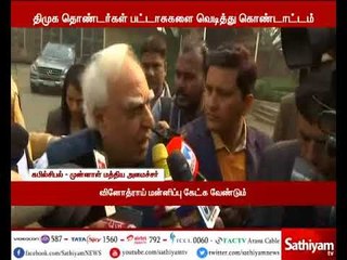 2-ஜி அலைக்கற்றை ஒதுக்கீட்டில் ஊழலும் இல்லை இழப்பும் இல்லை - கபில் சிபல்
