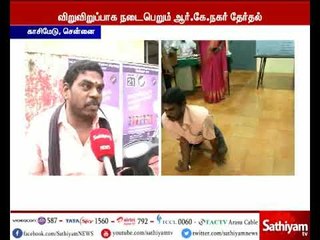 ஆர்.கே.நகர் : காசிமேட்டில் முதல் வாக்கை மாற்றுத்திறனாளி பதிவு செய்துள்ளார்