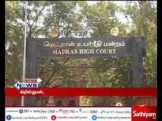 கிறிஸ்துமஸ்,புத்தாண்டு-சென்னை உயர்நீதிமன்றம் நாளை முதல் ஜன.1-ம் தேதி வரை விடுமுறை