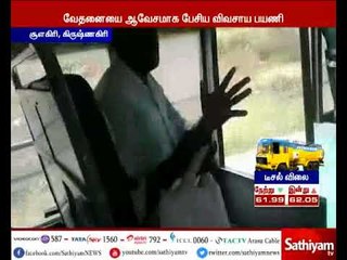 அரசு பேருந்தில் ஒரு கிலோ பூவிற்கு 10  ரூபாய் லகேஜ்
