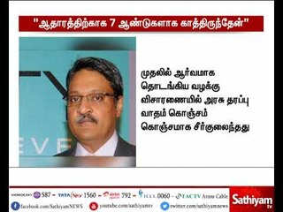 2ஜி வழக்கில் சாட்சியோடு வருவார்கள் என  7 ஆண்டுகளாக காத்திருந்தேன் - டெல்லி சிபிஐ சிறப்பு நீதிமன்றம்
