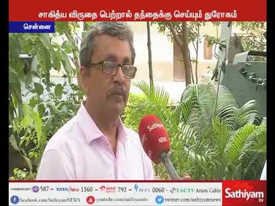 சாகித்ய அகாடமி விருதை வாங்க மாட்டோம் என்று கவிஞர் இன்குலாப்பின் மகன் மத்திய அரசுக்கு கடிதம்