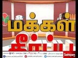 ஆர்.கே. நகர் இடைத்தேர்தல் : ராணி மேரி கல்லூரிக்கு போலீஸ் பாதுகாப்பு