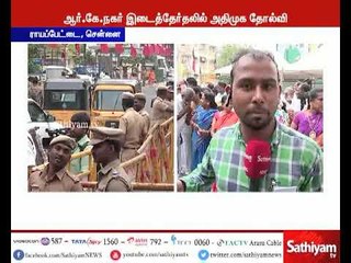 Download Video: ஆர்.கே.நகர் இடைத்தேர்தல் தோல்வியை அடுத்து இன்று அதிமுக நிர்வாகிகள் கூட்டம் அவசரமாக கூடியுள்ளது.