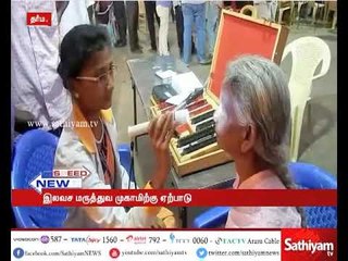 தர்மபுரி: டி.என்.வடிவேல் கவுண்டரின் ஆறாம் ஆண்டு நினைவு தினத்தை முன்னிட்டு, இலவச மருத்துவ முகாம்