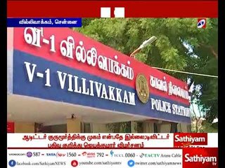 குடிபோதையில் ரவுடி ஒருவரை நண்பர்கள் மதுபாட்டிலால் குத்திக்கொலை