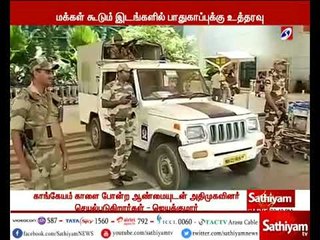 புத்தாண்டு கொண்டாட்டங்களை சீர்குலைக்க பயங்கரவாதிகள் சதி திட்டம்