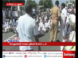 உசிலம்பட்டியில் விவசாயத்திற்கு தண்ணீர் திறந்துவிடக்கோரி பொதுமக்கள் சாலை மறியலில்