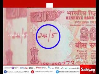 ஆர்.கே.நகரில்: 20 ரூபாயை வைத்துக்கொண்டு புலம்பும் மக்கள்