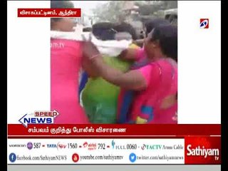 பெண்களை தாக்கும் ஆட்டோ ஓட்டுநர்