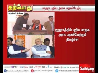 குஜராத்தில் முதலமைச்சராக விஜய் ரூபானி - துணை முதல்வராக நிதின் பட்டேல் பதவியேற்பு