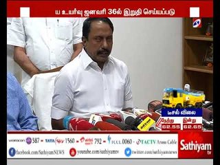 ஊதிய உயர்வு ஜனவரி 31-ம் இறுதி செய்யப்படும் - அமைச்சர் செங்கோட்டையன்