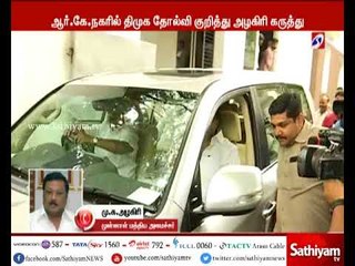ஸ்டாலின் தலைவராக இருக்கும் வரை திமுக-வால் ஜெயிக்க முடியாது - ஸ்டாலினின் சகோதரர் மு.க.அழகிரி