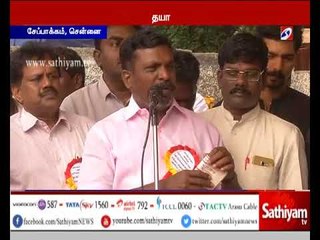 குமரியை பேரிடர் பாதித்த மாவட்டமாக அறிவிக்க மத்திய அரசு தயாராக இல்லை - - திருமாவளவன்