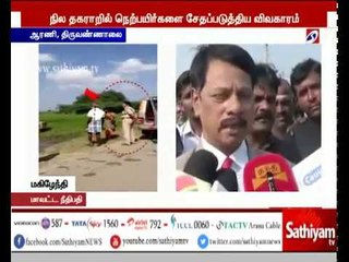 நில தகராறு தொடர்பாக டி.எஸ்.பி.யிடம் விசாரணை நடத்தப்படும் – மாவட்ட நீதிபதி மகிழேந்தி