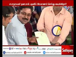 ஆர்.கே.நகர் தொகுதி சட்டமன்ற உறுப்பினராக டிடிவி தினகரன் இன்று பதவியேற்கிறார்