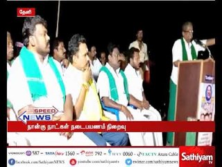 தேனி : முல்லை பெரியார் அணையில் விவசாயிகளின் நலன் கருதி நீர் மட்டம் உயர்த்த நடைபெற்ற நடைபயணம்