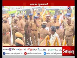 தமிழ்நாடு முழுவதுமுள்ள 29 காவல் ஆய்வாளர்கள் இடம் மாற்றம்