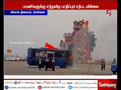 சென்னை விமான நிலையத்தில் பேட்டரி காரில் திடீர் தீ விபத்து