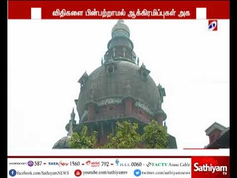 ஆக்கிரமிப்பு குடிசைப்பகுதிகளை அகற்ற இடைக்காலத்தடை விதிக்க முடியாது - சென்னை உயர்நீதிமன்றம்