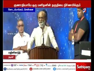 காலம்தான் பதில் சொல்லும் - நடிகர் ரஜினிகாந்த்