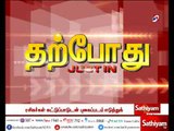 எனக்கு அரசியல் வருவது பத்தி பயமில்லை இந்த மீடியா பார்த்தா தான் பயம் - நடிகர் ரஜினிகாந்த்