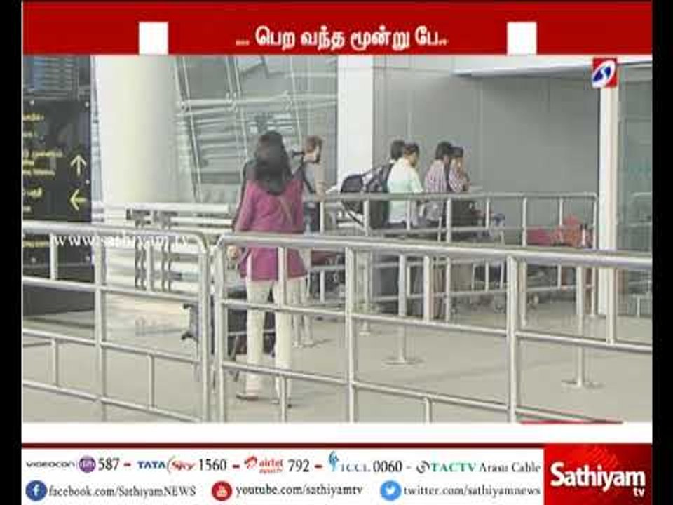 சென்னையில் 3 கோடி மதிப்புள்ள பத்தரை கிலோ தங்கம்...