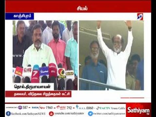 ரஜினியின் அரசியல் அறிவிப்பை வரவேற்கிறேன் – திருமாவளவன்