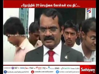 PSLV ராக்கெட் மூலம் ஒரே சமயத்தில் 31 செயற்கை கோள்களை  விண்ணில் ஏவப்பட உள்ளதாக இஸ்ரோ தெரிவித்துள்ளது