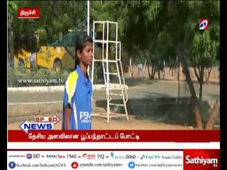 திருச்சியில் தேசிய அளவிலான பூப்பந்தாட்ட போட்டி