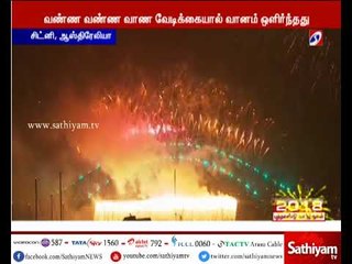 வண்ண வண்ண வாண வேடிக்கையால் ஒளிர்ந்த சிட்னி நகர வானம்