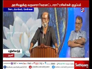 தனது அடுத்த கட்டம் என்ன என்பது ஆண்டவன் கையில் தான் உள்ளது - நடிகர் ரஜினிகாந்த்
