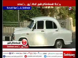 மறைந்த முன்னாள் முதல்வர் ஜெயலலிதாவின் இல்லத்தை நினைவிடமாக மாற்றும் நடவடிக்கை - மாவட்ட ஆட்சியர்