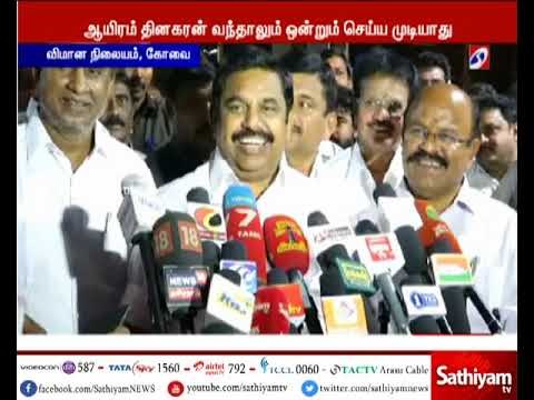 ஆயிரம் தினகரன் வந்தாலும், அதிமுக-வை ஒன்றும் செய்ய முடியாது - முதல்வர் பழனிசாமி