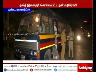 தலித் இளைஞர் கொல்லப்பட்டதன் எதிரொலி – மகாராஷ்ட்ராவில் பதற்றம் – கல்வீச்சு...வன்முறை