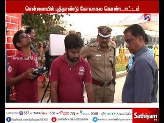 சென்னை புத்தாண்டு கொண்டாட்டத்தில், விபத்துகளில் சிக்கி 321 பேர் காயம்