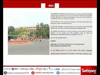 டிஜிட்டல் இந்தியா...???