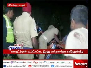 கடலூர் அருகே லாரி  ஓட்டுநரின் கட்டுப்பாட்டை இழந்து தலைகீழாக கவிழ்ந்து விபத்து
