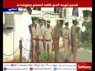 புதுச்சேரி: 2016ம் ஆண்டை விட 2017ம் ஆண்டு 6 சதவித குற்றங்கள் குறைவு- சுனில் குமார் கவுதம்