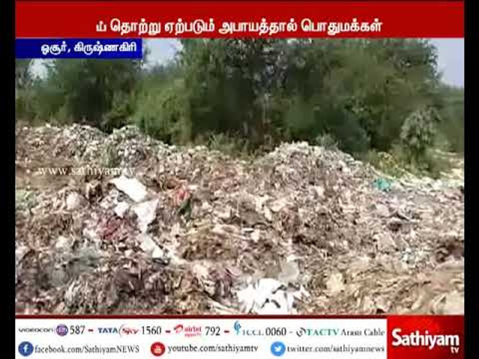 குப்பை மேடாக காட்சியளிக்கும் ஜீஜீவாடி ஏரியை சீரமைத்து தர நடவடிக்கை எடுக்க பொதுமக்கள் வலியுறுத்தல்