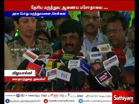 தேசிய மருத்துவ ஆணையத்தில் தமிழக அரசின் பிரதிநிதிகள் இடம்பெறும் வகையில் அழுத்தம் கொடுக்கப்படும்