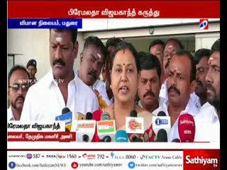 ரஜினியின் அரசியல் பிரவேசம் குறித்து பிரேமலதா விஜயகாந்த் கருத்து