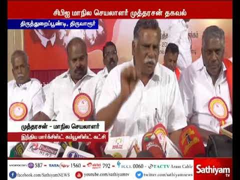 போக்குவரத்து போராட்டத்திற்கு இந்திய மார்க்சிஸ்ட் கம்யூனிஸ்ட் கட்சி ஆதரவு