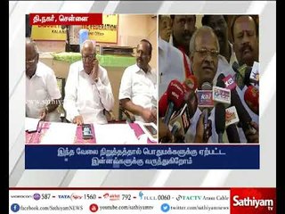 போக்குவரத்து தொழிலாளர்களின் வேலை நிறுத்தப் போராட்டம் தொடரும் - தொழிற்சங்கங்கள்