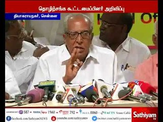 போக்குவரத்து ஊழியர்களுக்கு ஆதரவாக தொழிற்சங்கங்கள் சார்பில், வரும் 8-ம் தேதி கண்டன ஆர்ப்பாட்டம்