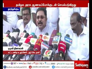 போக்குவரத்து ஊழியர்கள் தமிழக அரசு ஆணவப்போக்குடன் செயல்படுகிறது - டிடிவி தினகரன்