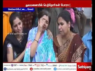 திருமணமான ஒன்றரை ஆண்டில் இளம்பெண் மர்மமான முறையில் மரணம்