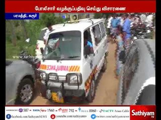 கரூர் : புதுமண தம்பதியினர் ஆற்றில் குதித்து தற்கொலை