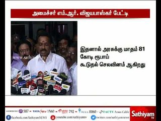 புதிய ஊதிய ஒப்பந்தத்தை ஏற்று பணிக்கு திரும்ப வேண்டும் - போக்குவரத்து துறை அமைச்சர்