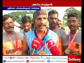 புற்றுநோயால் பாதிக்கப்பட்ட ஏழை குழந்தைகளுக்கு உதவி செய்யும் வகையில் சென்னையில் மாரத்தான் ஓட்டபந்தயம்